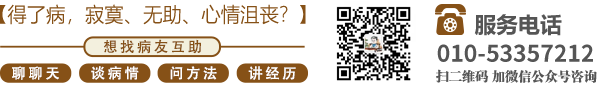 www.在线操逼北京中医肿瘤专家李忠教授预约挂号